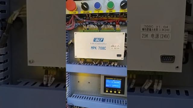 how to Error check in BLT elevator смотреть онлайн