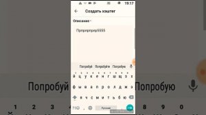 Как создать группу в лайке