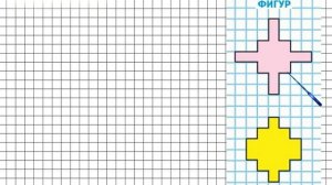 Страница 17 Задание на полях – Математика 4 класс (Моро) Часть 2