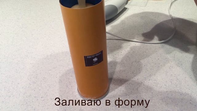 Мыло с нуля. Натуральное мыло для Камиллы. (baby natural soap for Camilla). смотреть онлайн