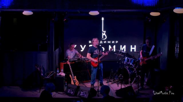 Владимир Кузьмин 23.06.23 смотреть онлайн