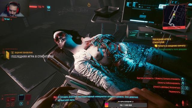 CyberPunk 2077 прохождение | КиберПанк | maksimka_blom смотреть онлайн