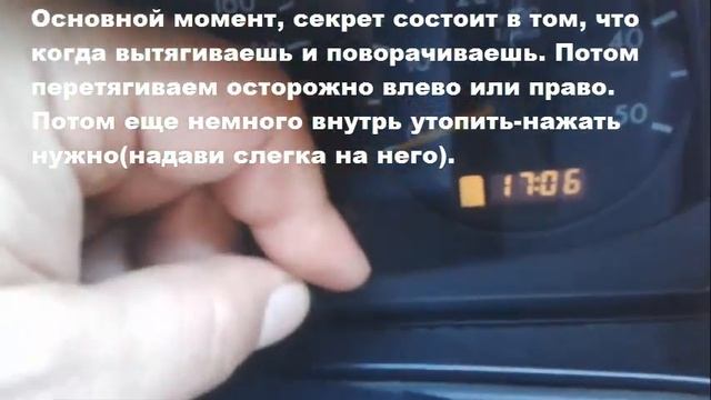 Как часы выставить, установить на Мерседес. Настроить время на панели приборов Мерседес смотреть онлайн