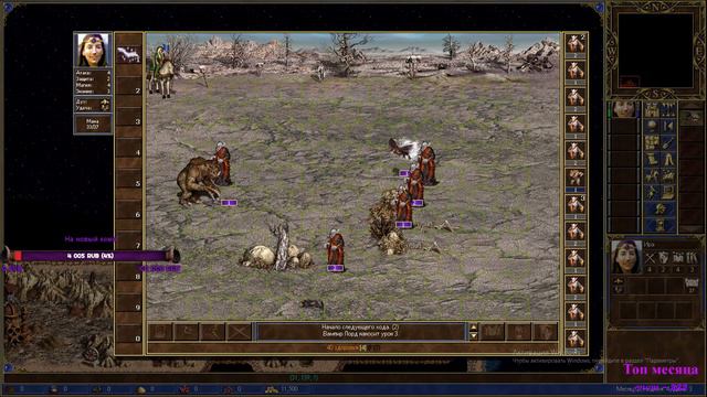 Heroes 3 [HOTA] ► Карта "Ira the mage" часть 1 смотреть онлайн