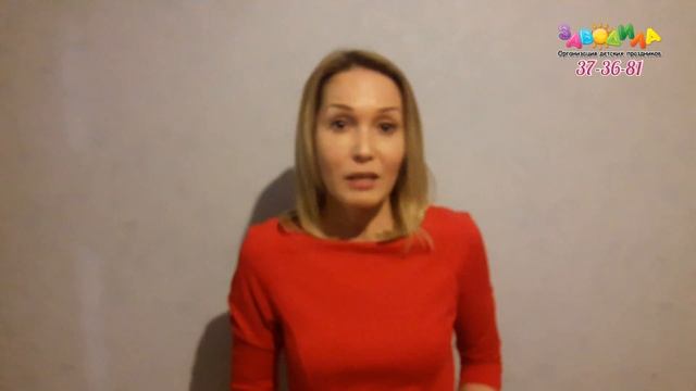 Отзыв о празднике с Леди Баг и Супер Котом из организации Заводила смотреть онлайн