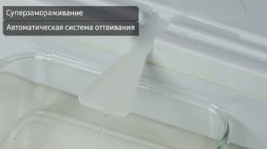 Холодильник Атлант ХМ 4623-100