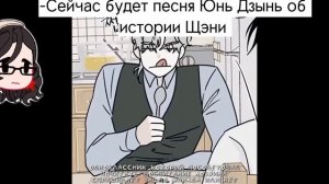 •Реакция Kanto Manji на Такимичи как Шэнь Хэ•