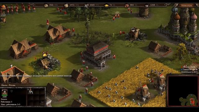 СЕКРЕТЫ СТРОИТЕЛЬСТВА В КАЗАКИ 3 | ГАЙД смотреть онлайн