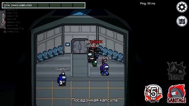 ГОЛОСОВОЙ ЧАТ В АМОНГ АС ПРЕДАТЕЛЬ МЕНЯЕТ ЦВЕТ? НОВЫЙ РЕЖИМ ИГРАЮ С КВАНТУМОМ, КРАТОСОМ, МЕДАЛИСТОМ смотреть онлайн