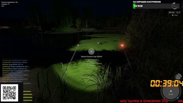 Русская рыбалка 4. Ловим амуров на остроге #РР4 #Русскаярыбалка #Джемерус