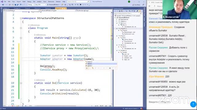 Демо занятие «C# ASP.NET Core разработчик» смотреть онлайн
