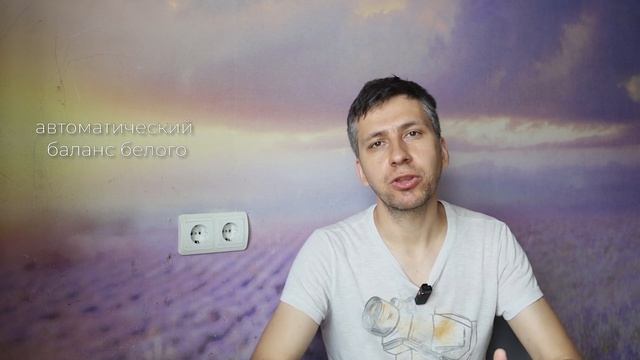 Тест фильтра баланса белого kiorafoto KWBF-01 смотреть онлайн