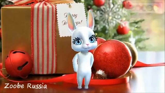 Zoobe Зайка - Добрый дедушка мороз смотреть онлайн
