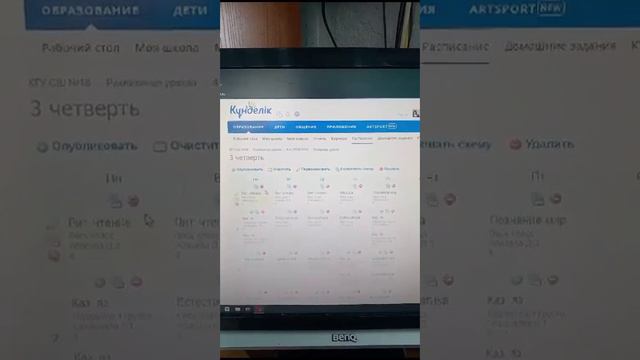 как копировать расписание в Кунделеке и создать новое расписание смотреть онлайн