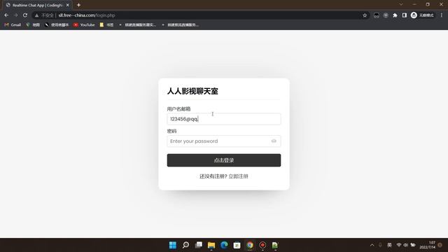 进击的菜鸟：基于PHP和mysql搭建的简单的即时聊天系统，及其简单，可作为站点的客服等配合使用。 смотреть онлайн