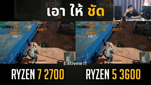 AMD Ryzen 7 2700 VS Ryzen 5 3600 ในปี 2020 ตัวไหนคุ้มกว่า ตัวไหนแรงกว่ากัน ? смотреть онлайн