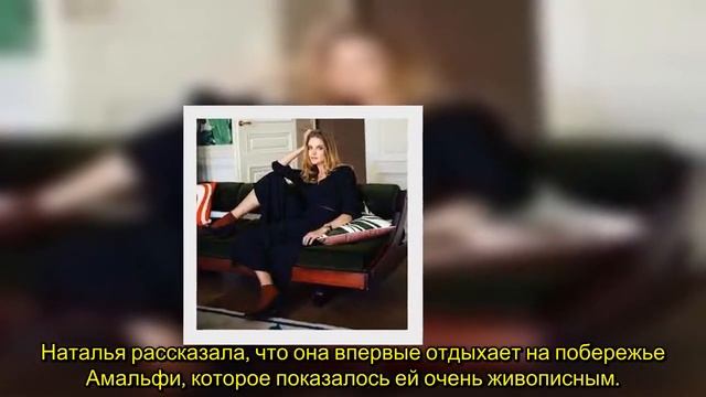 39 летняя Водянова в купальнике выглядит ровесницей дочери смотреть онлайн
