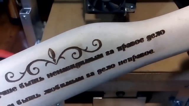 Лазерный гравер ЧПУ Part5 смотреть онлайн