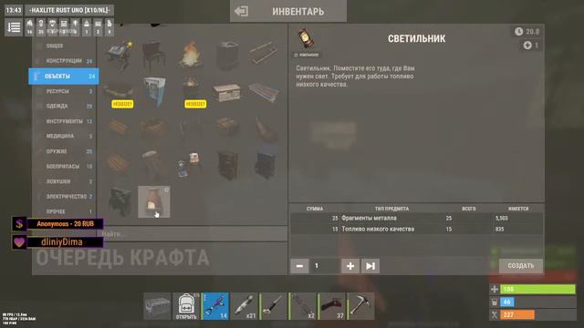 второй день после вайпа смотреть онлайн
