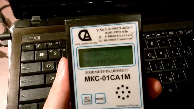 Датчик дыма HIS-07. Америций-241. смотреть онлайн