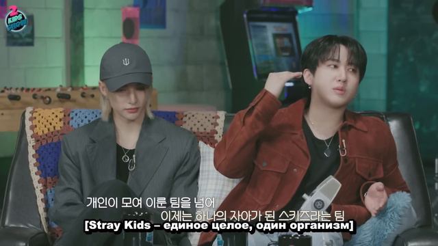 [Русская озвучка Kadza]2 Kids Show | Чанбин и Хенджин | Can I Call You & Streetlight | ведущий Лино