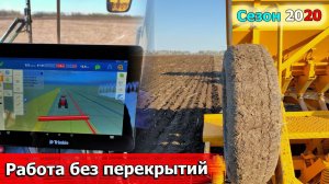 Настраиваю навигацию Trimble без перекрытий. Сеем ячмень на тракторе РСМ 2375