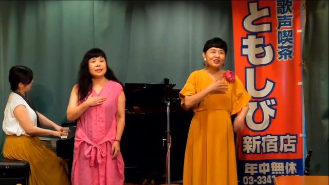 [一緒に歌おう]私と小鳥と鈴と[歌声喫茶ともしび] смотреть онлайн