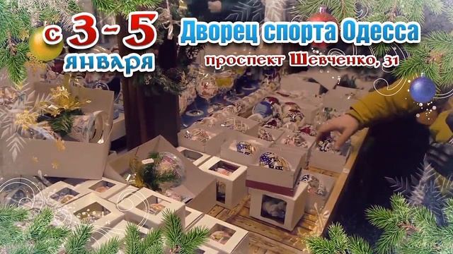 Рождественские гуляния в Одессе 2016 смотреть онлайн