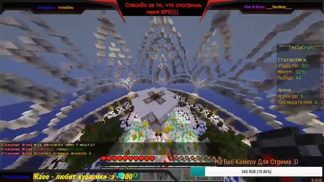 🔥Стримчанский По Игре Minecraft На Сервере TeslaCraft.org🔥 смотреть онлайн