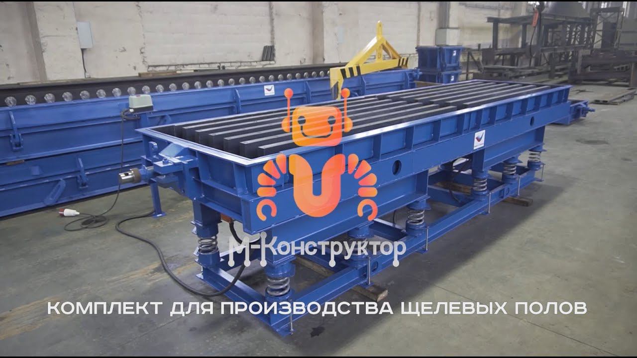 Еще немного о щелевых полах смотреть онлайн