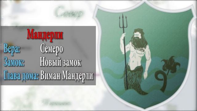 Игра престолов. Дома Севера смотреть онлайн