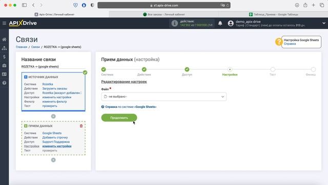 Интеграция Rozetka и Google Sheets | Как настроить выгрузку новых заказов из Розетка в Гугл Таблицы смотреть онлайн