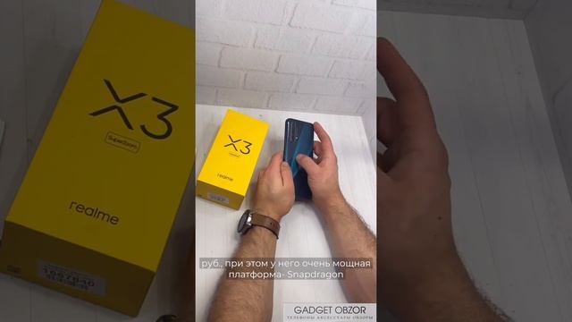Лучший смартфон до 20 тысяч в конце 2021 года - Realme x3 superzoom? смотреть онлайн
