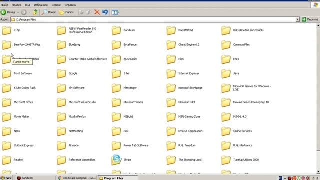Как удалить вирусы с ПК?