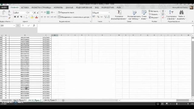 Новогодний огонек в Ленте 6 этап видео смотреть онлайн