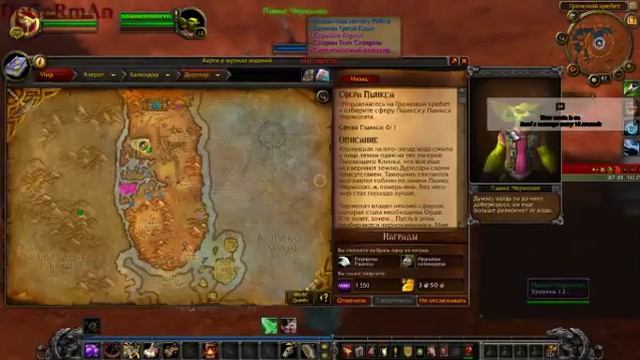 РАЗВИВАЮ ПЕРСОНАЖА В WOW LEGION 7.2 [ПИРАТКА] смотреть онлайн