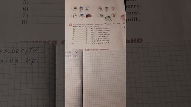 англ.яз. 2 класс step 28 17.12.20. дз. два упр. на выбор из р.т. смотреть онлайн