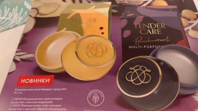 Немного о новогодних новинках ORIFLAME смотреть онлайн