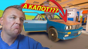 ПЕРЕКРАСИЛ РАЗВАЛЮХУ Бэху и Поставил новые колеса Will you Wheels
