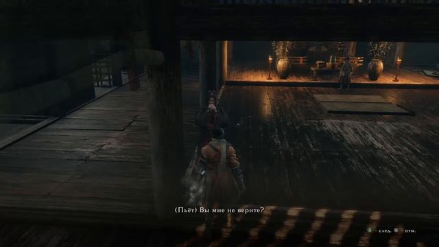 Прохождение Sekiro Shadows Die Twice - Часть 15:Ледяные слёзы смотреть онлайн