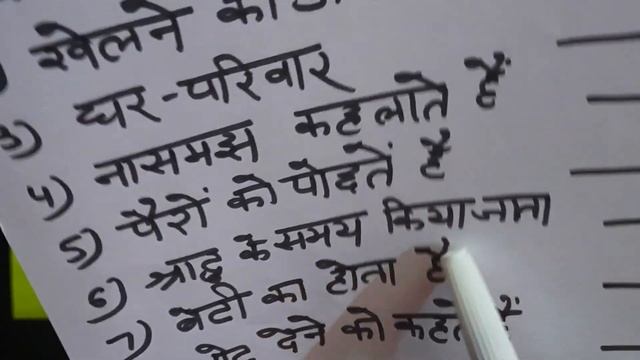 kitty party games with Answers / Hello kitty games /Fun game?/One Minute games смотреть онлайн