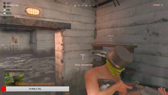 Cuisine Royale!!!Творим дикие вещи и все такое!!! смотреть онлайн