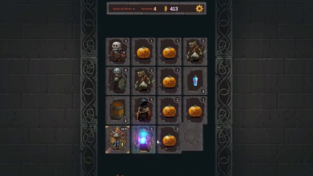 Игра понравилась смотреть онлайн