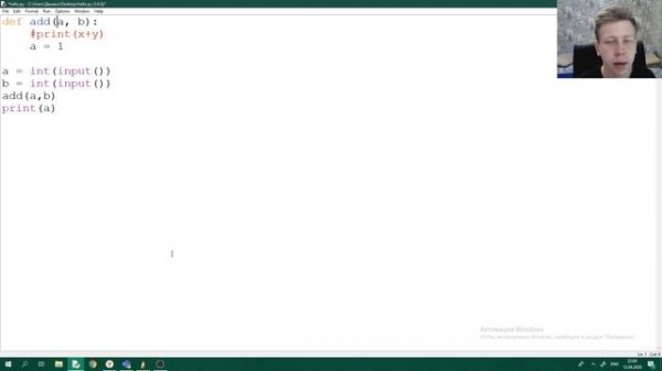 Урок №7. Функции на Python. Beyond Code