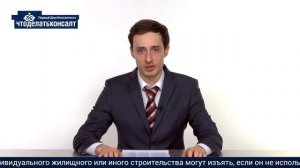 Что делать, если соседи забросили участок?