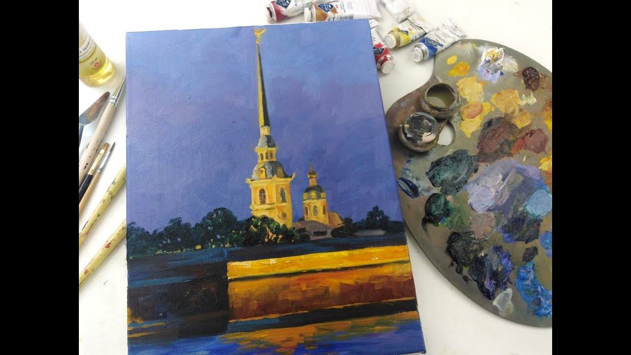Мастер-класс по маслу «Петропавловский собор». Петербургский пейзаж, работая кистями и мастихином. смотреть онлайн