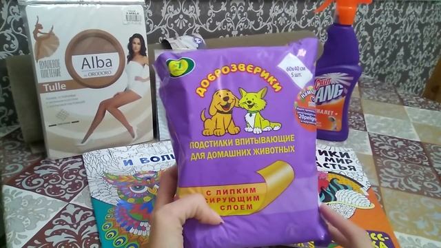 ? Фикс прайс ? Обзор покупок - СЕНТЯБРЬ 2019 - Fix Price смотреть онлайн