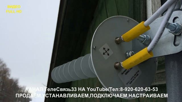 УСТАНОВИЛИ ИНТЕРНЕТ 4G ОТ ОПЕРАТОРА МТС, г. Юрьев-Польский смотреть онлайн