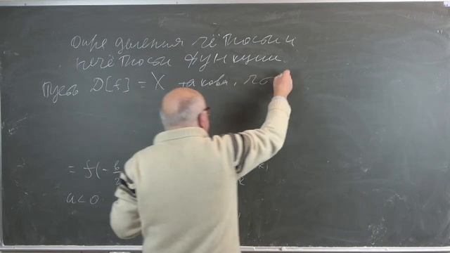 Будак А.Б. | Лекция 3 по Корректирующему курсу элементарной математики | ВМК МГУ смотреть онлайн