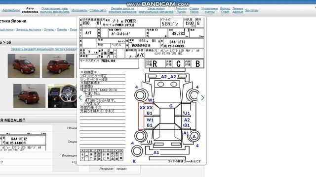 Nissan Note e-power Medalist 2017-2018гг, 850тыс руб смотреть онлайн